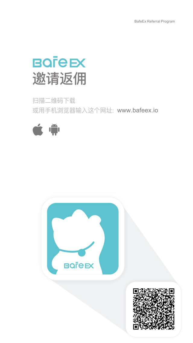 币圈新贵，百倍可期，芭霏交易所。