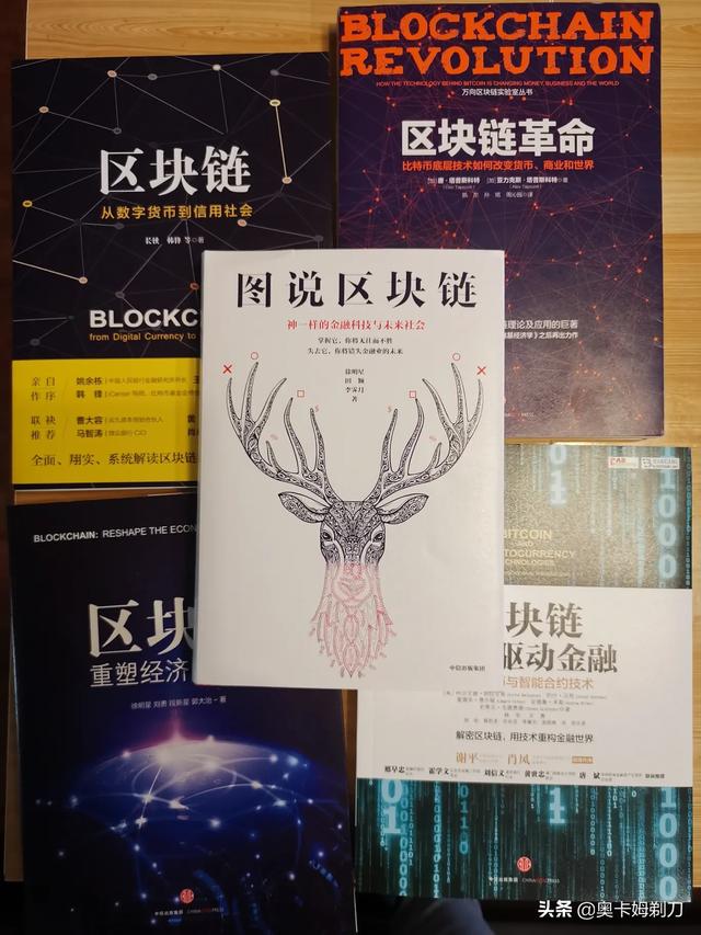 区块链到底有没有未来？