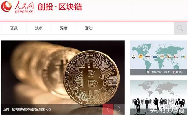 怎么最近感觉大家都在说区块链，它到底是个啥？