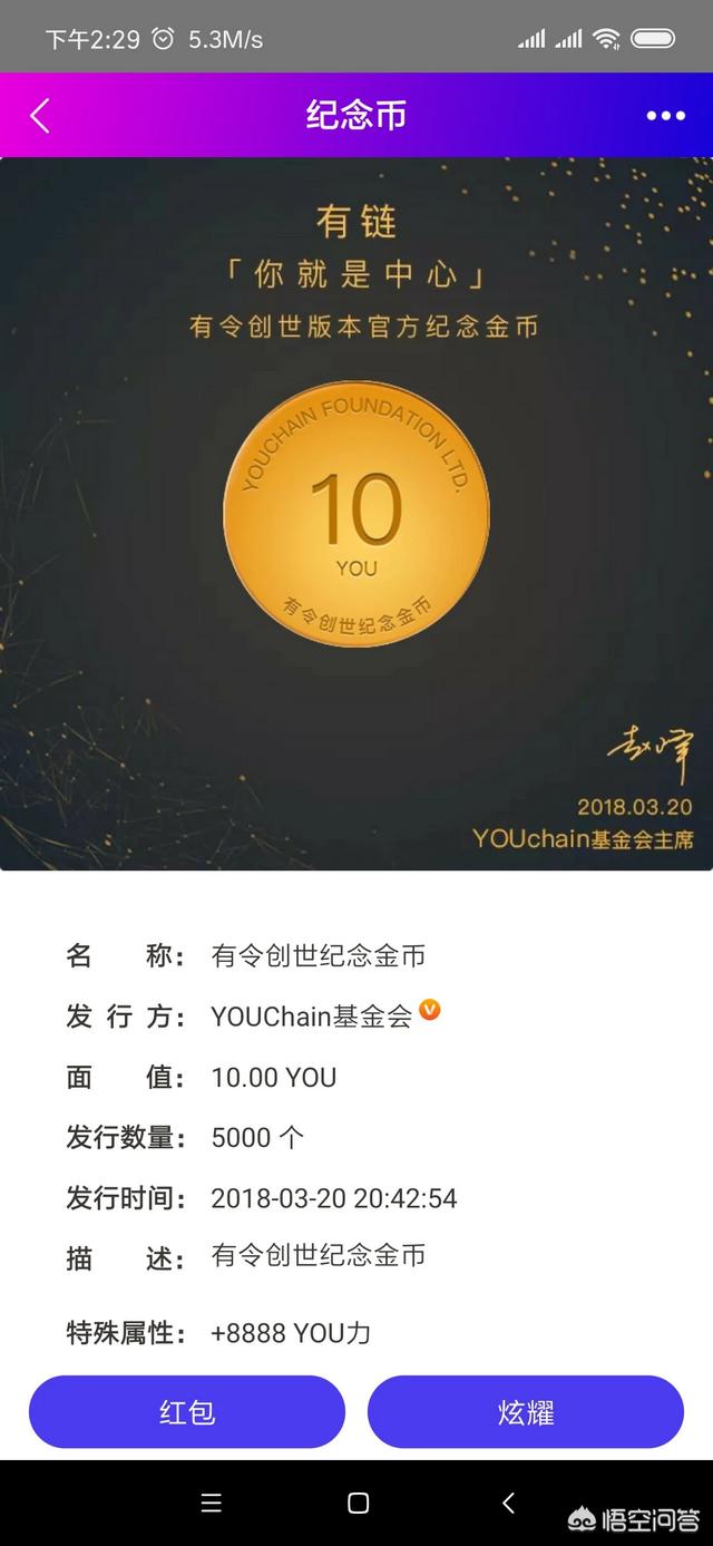 区块链到底是什么？小白注意哪些？