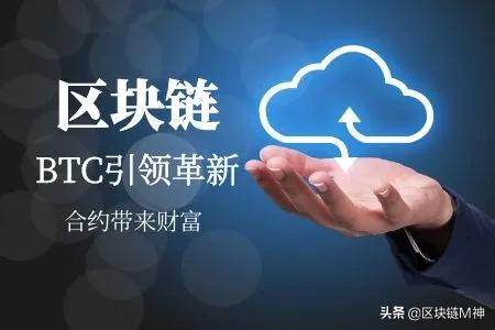 区块链的发展前景怎么样？学习区块链专业技术难吗？