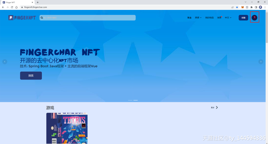 什么是gamefi？边玩边赚钱的区块链游戏