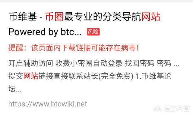 币圈网站为什么打不开了？