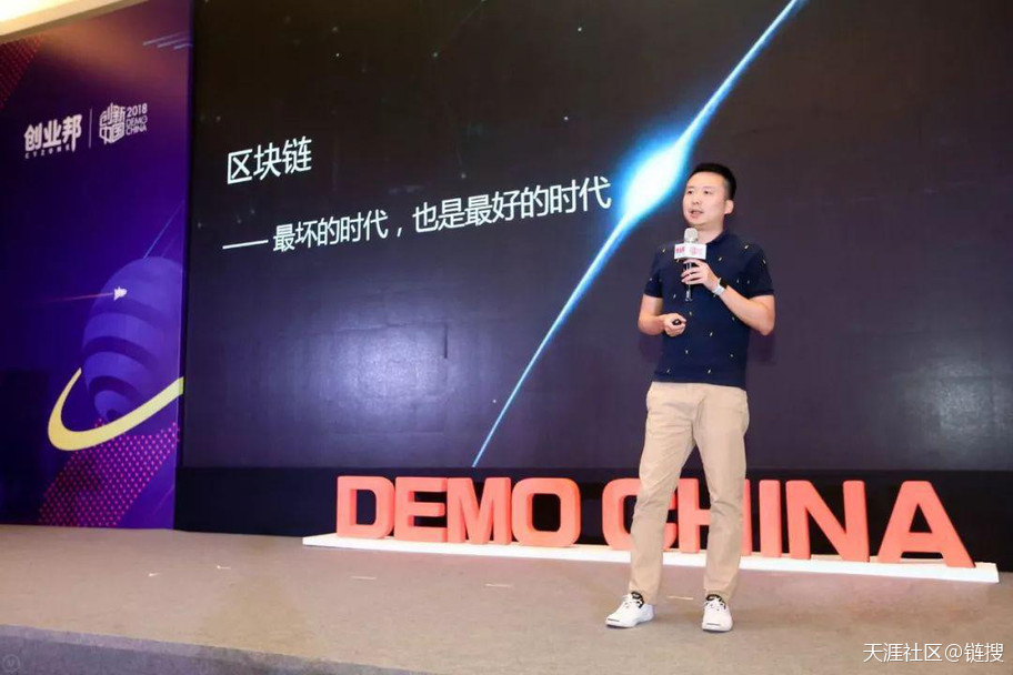 零壹积木创始人杨帆：区块链将推动全球万万亿金融资产的自由流动