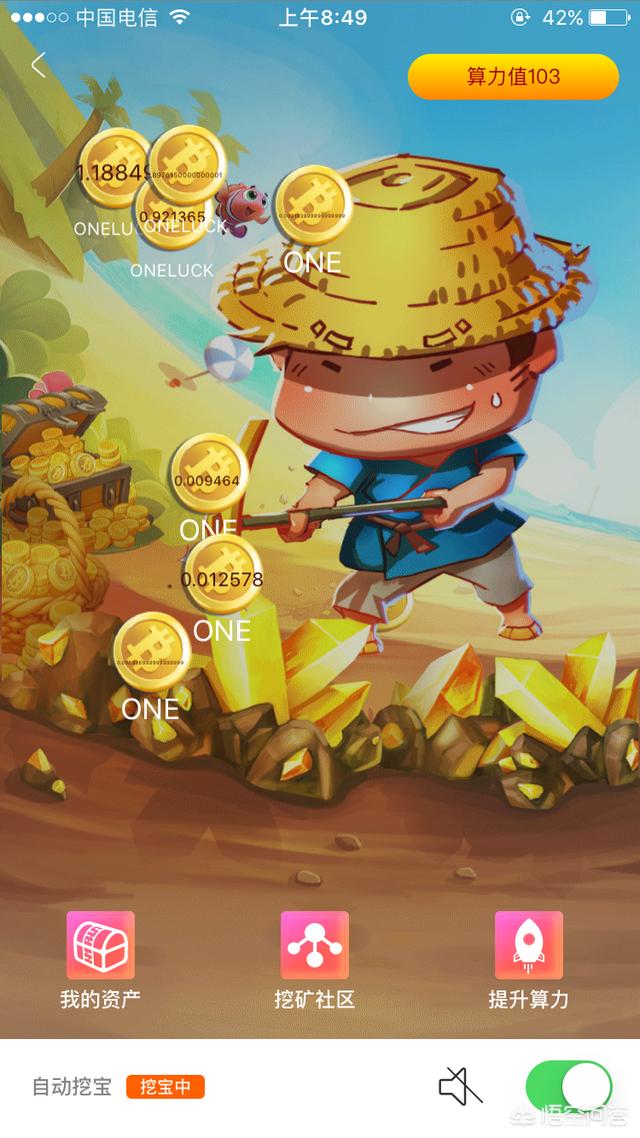 首次试水区块链，小白该如何快速掌握正确的交易姿势？