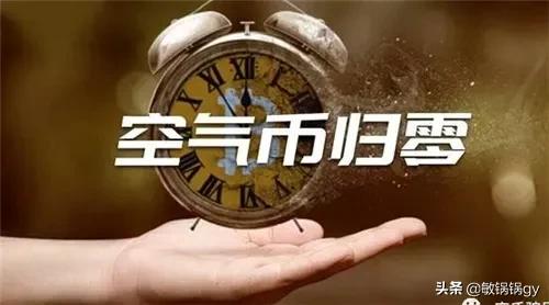 玩区块链、数字货币、比特币等期货是不是很容易被骗？