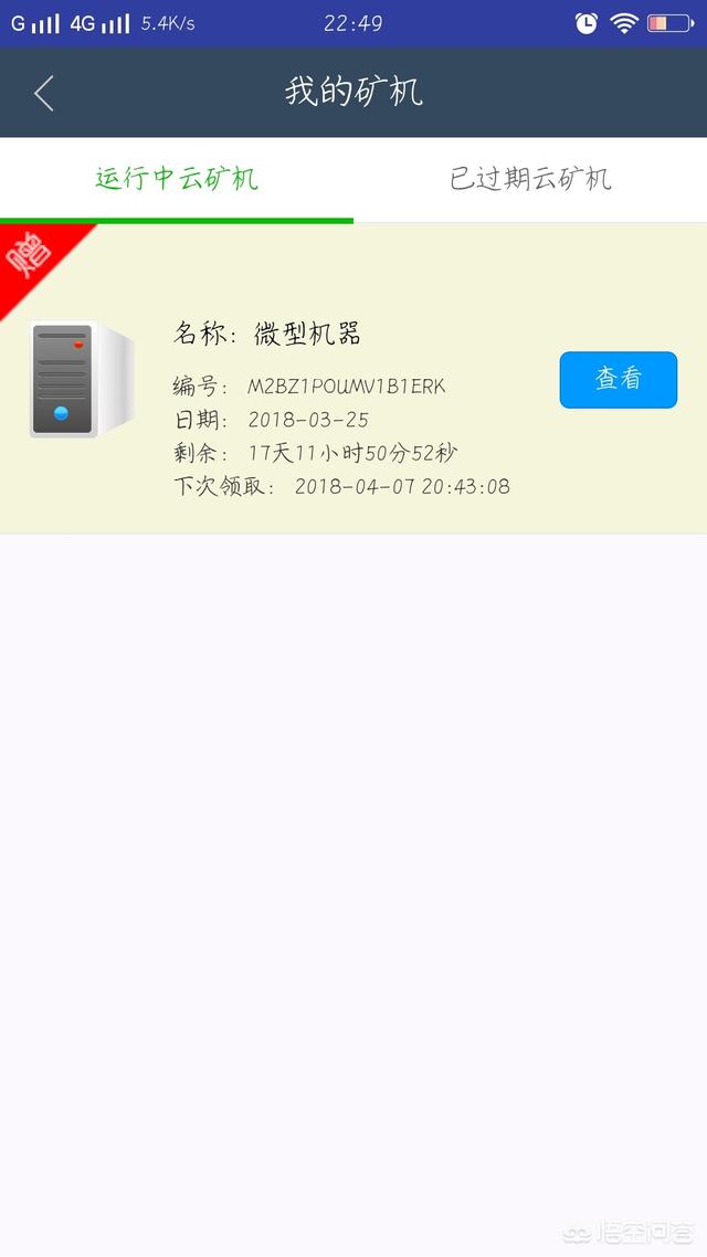 区块链平台哪个比较好？