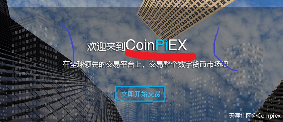 区块链交易所平台推荐！！！！