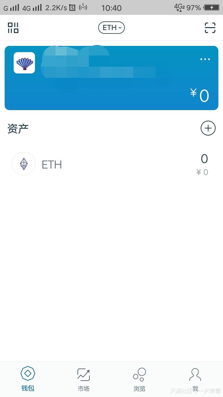高人指点，了解天涯分区块链交易平台的相关教程（相互学习）