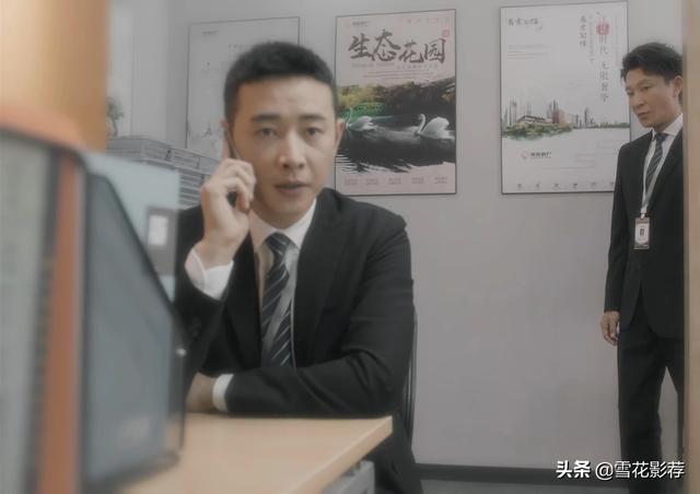 翟副总为什么总想干掉他的老同学徐文昌啊？太不可思议了？