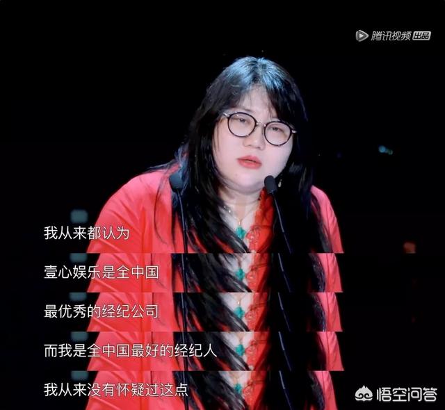 20岁入行，23岁成名，29岁CEO，杨天真的开挂人生是如何炼成的？