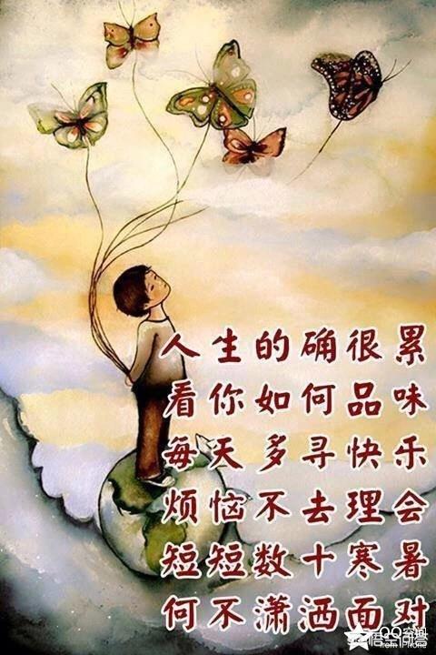 你拼命努力是为了什么<strong></p>
<p>币安创始人</strong>?是为了钱吗?