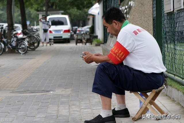 你见过哪些嚣张的门卫大爷？