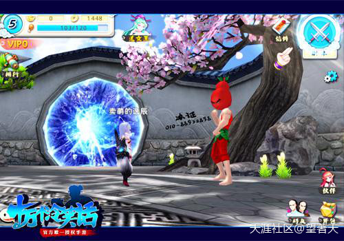 《十万个冷笑话》安玩游戏下载