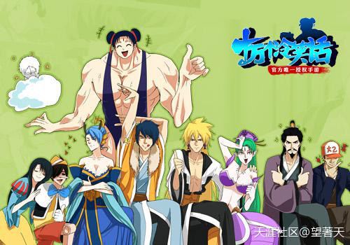 《十万个冷笑话》安玩游戏下载