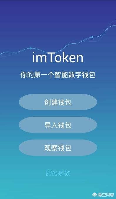 虚拟货币钱包你用的哪个？