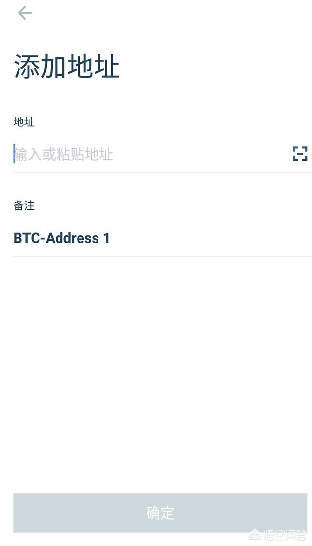 虚拟货币钱包你用的哪个<strong></p>
<p>币安币钱包</strong>?