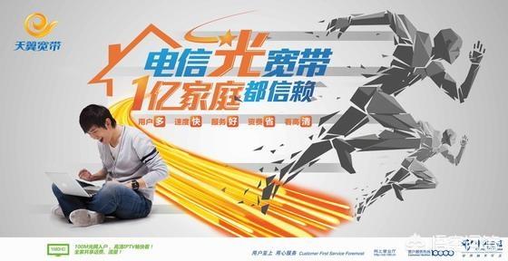 用的电信卡，说是可以免费送宽带1年，但是必须要安装数字电视，各位条友怎么看？