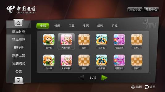 用的电信卡<strong></p>
<p>币安充值</strong>,说是可以免费送宽带1年,但是必须要安装数字电视,各位条友怎么看?