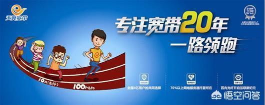 用的电信卡<strong></p>
<p>币安充值</strong>,说是可以免费送宽带1年,但是必须要安装数字电视,各位条友怎么看?