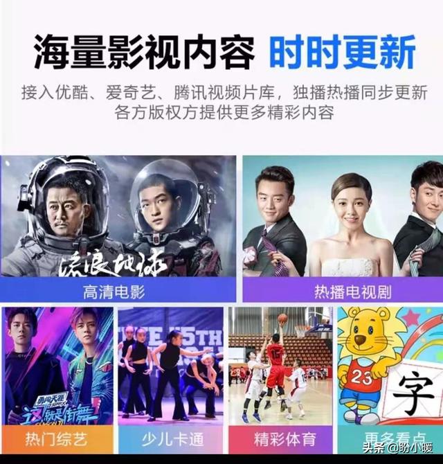 装宽带送的机顶盒和自己买的机顶盒相比哪个好用<strong></p>
<p>币安充值</strong>?