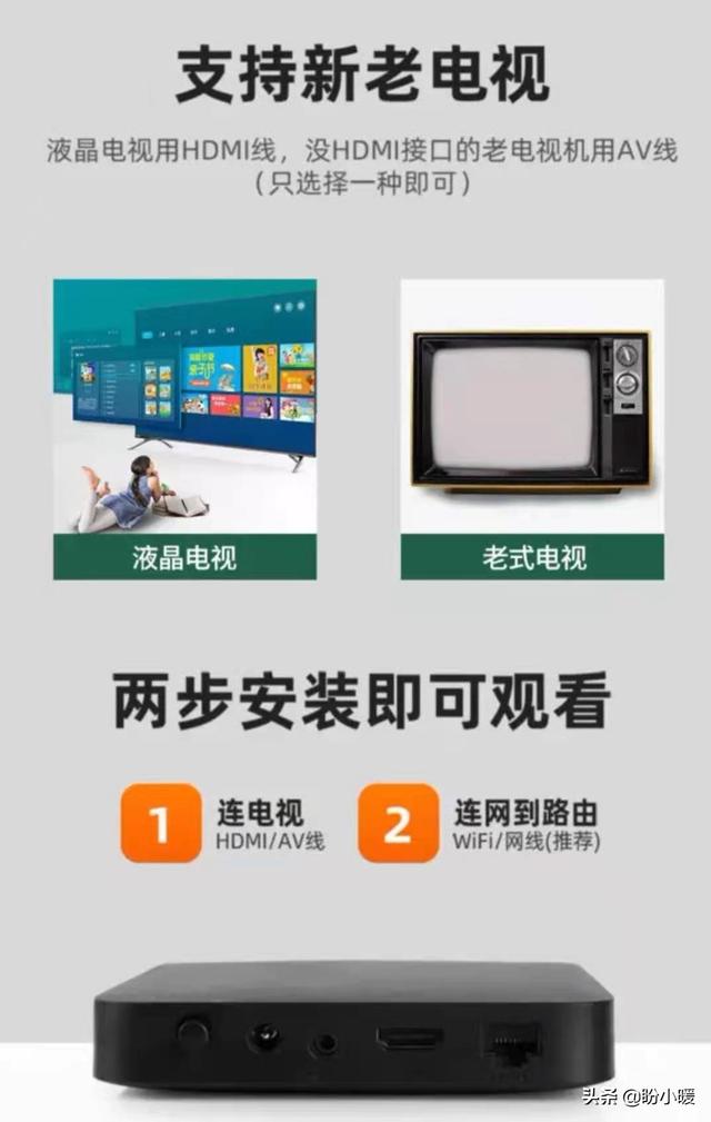 装宽带送的机顶盒和自己买的机顶盒相比哪个好用<strong></p>
<p>币安充值</strong>?