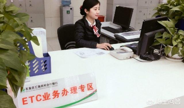 为什么有的银行都给抢着办ETC,一直没搞懂,还免费<strong></p>
<p>币安充值</strong>。里面有什么套路或猫腻?