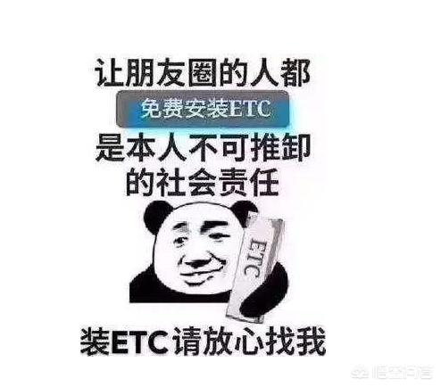 为什么有的银行都给抢着办ETC,一直没搞懂,还免费<strong></p>
<p>币安充值</strong>。里面有什么套路或猫腻?