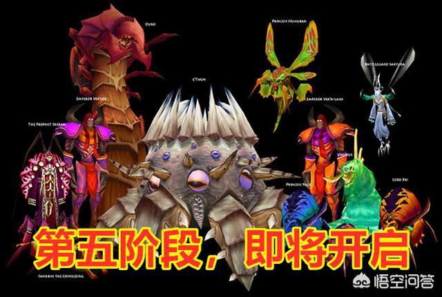 魔兽世界怀旧服：再谈第五阶段TAQ，金团还能玩下去吗？