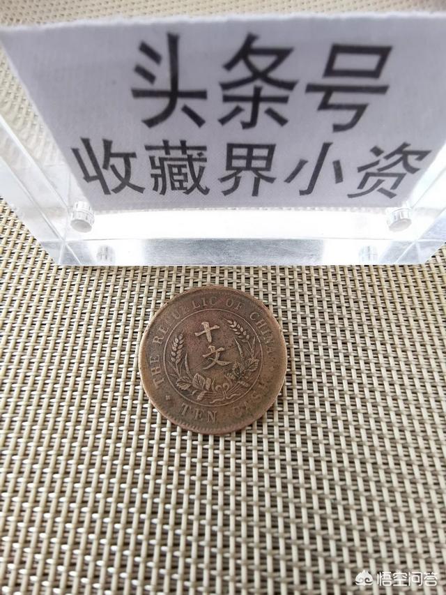 民国双旗币十文面值现在值多少钱<strong></p>
<p>币安币货币</strong>?