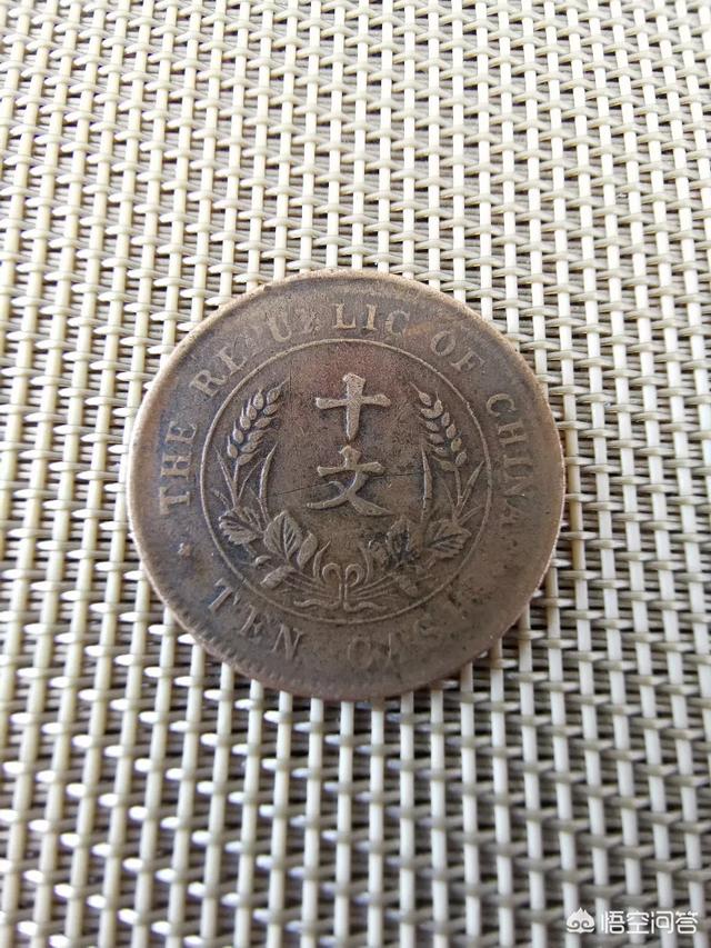 民国双旗币十文面值现在值多少钱<strong></p>
<p>币安币货币</strong>?