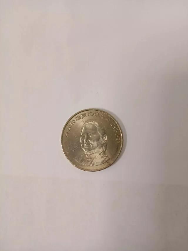 我有一个宋庆龄诞辰100周年纪念币<strong></p>
<p>币安币货币</strong>,值多少钱?有收藏价值吗?