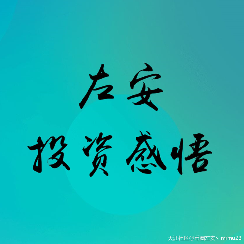 币圈左安:11.1主流货币近期稍显沉闷<strong></p>
<p>币安币货币</strong>,你是否被割韭菜了?
