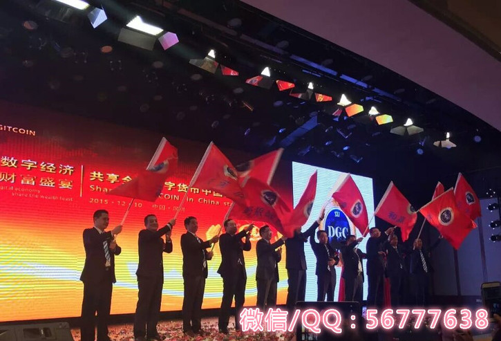 共享币Digit coin加密数字货币<strong></p>
<p>币安币货币</strong>,中国市场正式启动!