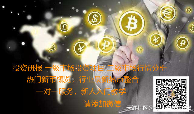 数字货币怎么炒币赚钱<strong></p>
<p>币安币货币</strong>?新手入门攻略献上