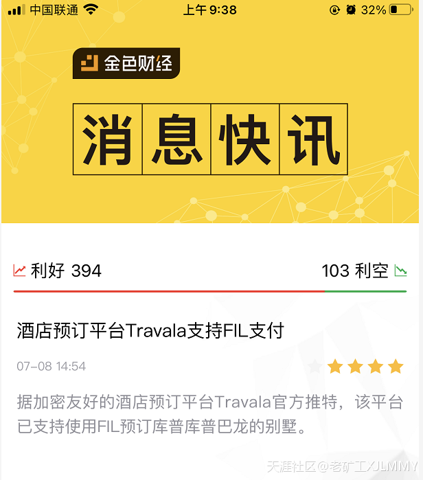 YH副行长谈比特币:定义为私人数字货币<strong></p>
<p>币安币货币</strong>,大力推进央行数字货币