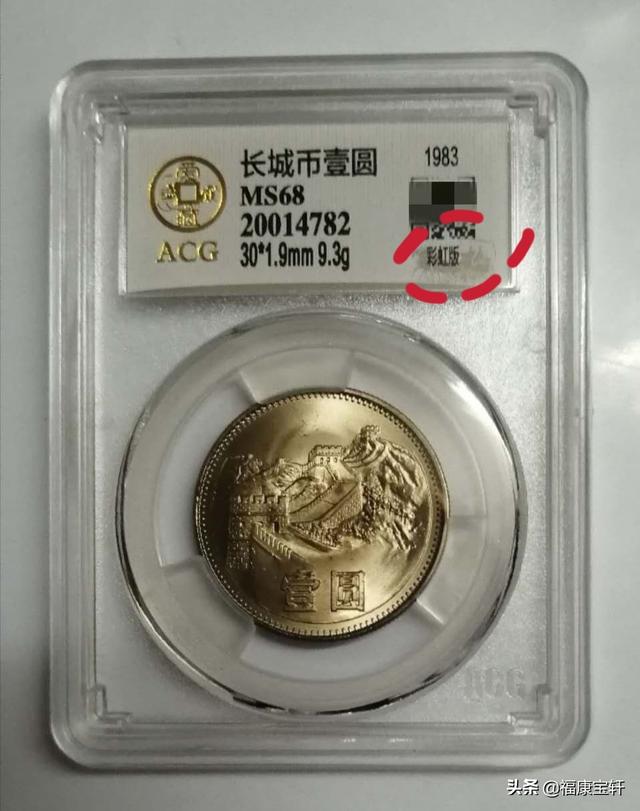 长城币1元现值多少钱<strong></p>
<p>币安币价格</strong>?