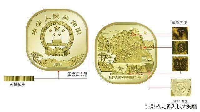 泰山币拿到手了<strong></p>
<p>币安币价格</strong>,排队时就有人四百一卷直收,真值这个价吗?