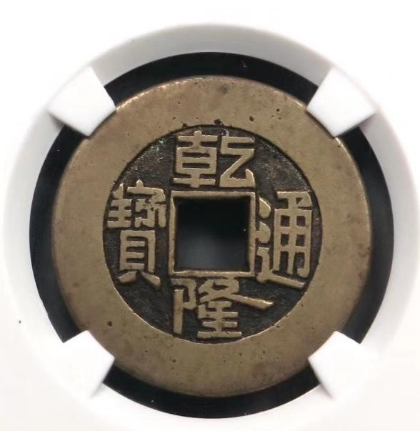 网上的钱币收藏是真的吗<strong></p>
<p>币安币价格</strong>?你怎么看?