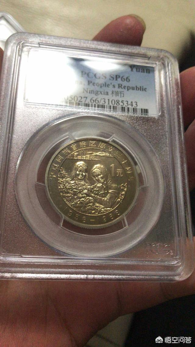 宁夏回族自治区成立三十周年纪念币值多少钱<strong></p>
<p>币安币价格</strong>?