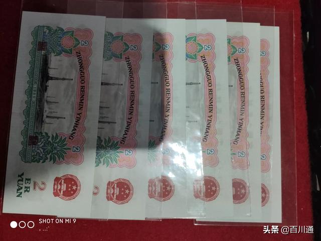 已退出流通的三版<strong></p>
<p>币安币价格</strong>,四版钱币值得大量投资吗?