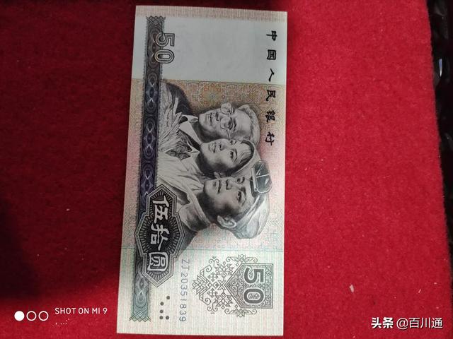 已退出流通的三版<strong></p>
<p>币安币价格</strong>,四版钱币值得大量投资吗?