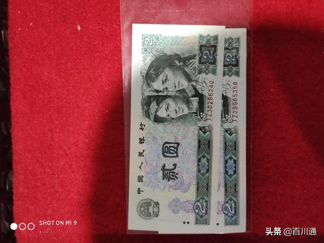 已退出流通的三版<strong></p>
<p>币安币价格</strong>,四版钱币值得大量投资吗?