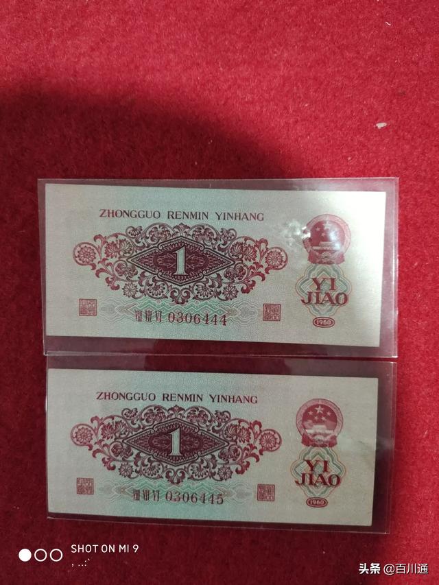 已退出流通的三版<strong></p>
<p>币安币价格</strong>,四版钱币值得大量投资吗?