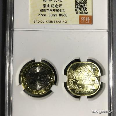 牛年纪念币涨幅超50%<strong></p>
<p>币安币价格</strong>,泰山币、武夷山币为何却跌出新低?