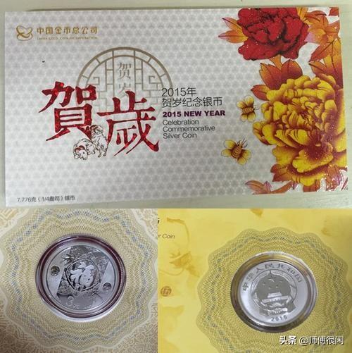 收藏3元纪念币升值空间多少<strong></p>
<p>币安币价格</strong>?