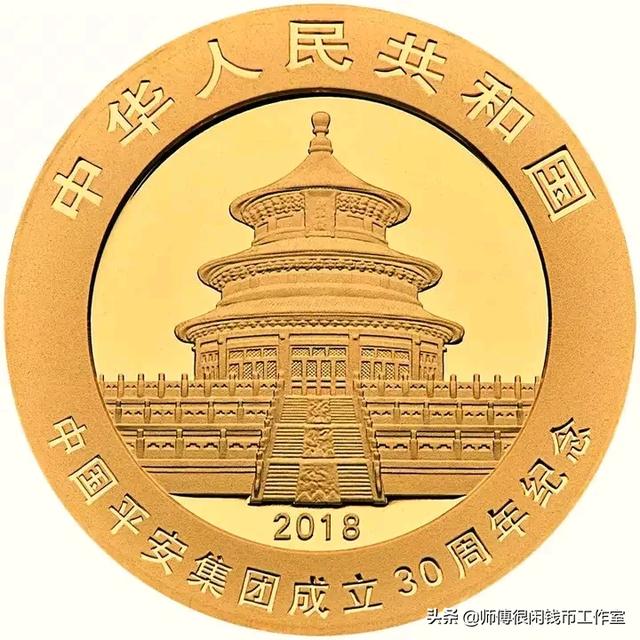 平安30周年熊猫纪念币有升值潜力吗<strong></p>
<p>币安币价格</strong>？
