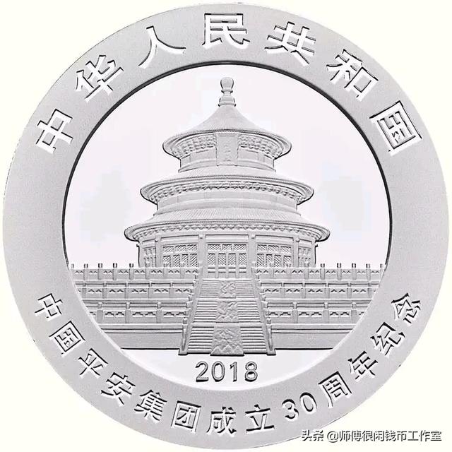 平安30周年熊猫纪念币有升值潜力吗<strong></p>
<p>币安币价格</strong>？