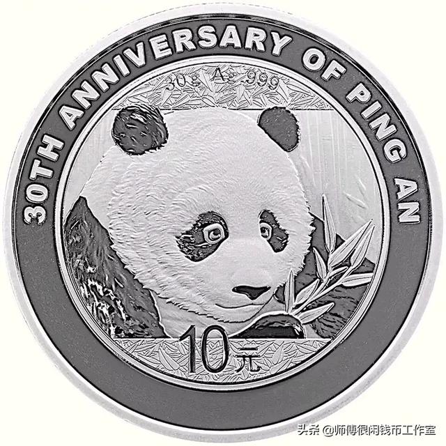 平安30周年熊猫纪念币有升值潜力吗<strong></p>
<p>币安币价格</strong>？