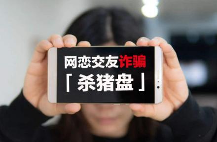 你身边有被“杀猪盘”骗的人吗<strong></p>
<p>币安智能链</strong>?